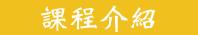 LIST
